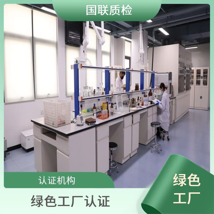 五指山橡胶产品检测机构-服务全国