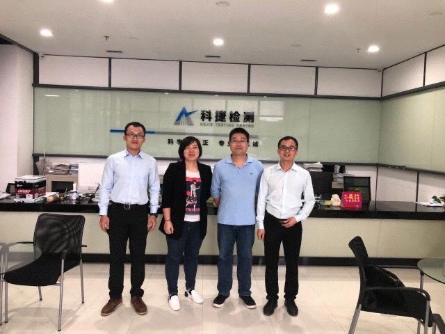 广东科捷检测技术服务
